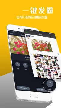 �˽�����Ƶ����2026�ٷ����°汾v6.5.5 �ٷ�����