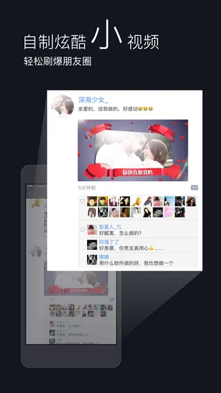 �˽�����Ƶ����2026�ٷ����°汾v6.5.5 �ٷ�����