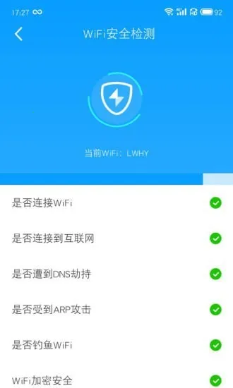 ȫ��WiFiv1.00.100 �ٷ�����
