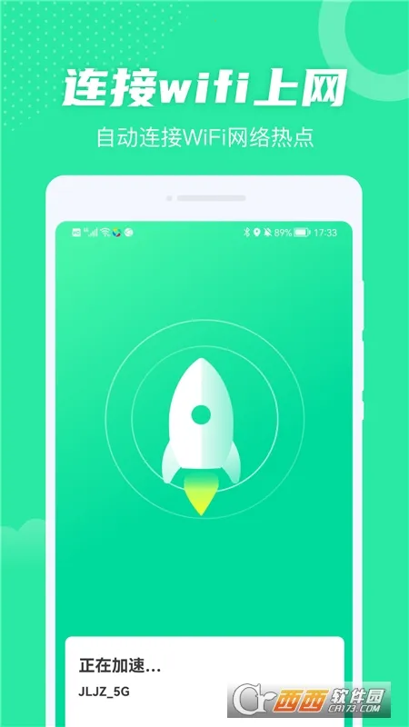 ȫ��WiFiv1.00.100 �ٷ�����