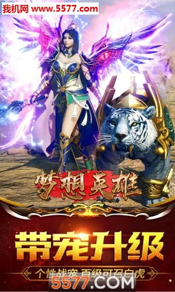 ����Ӣ��2026�ٷ�����v1.2.29597 ��Ѱ�