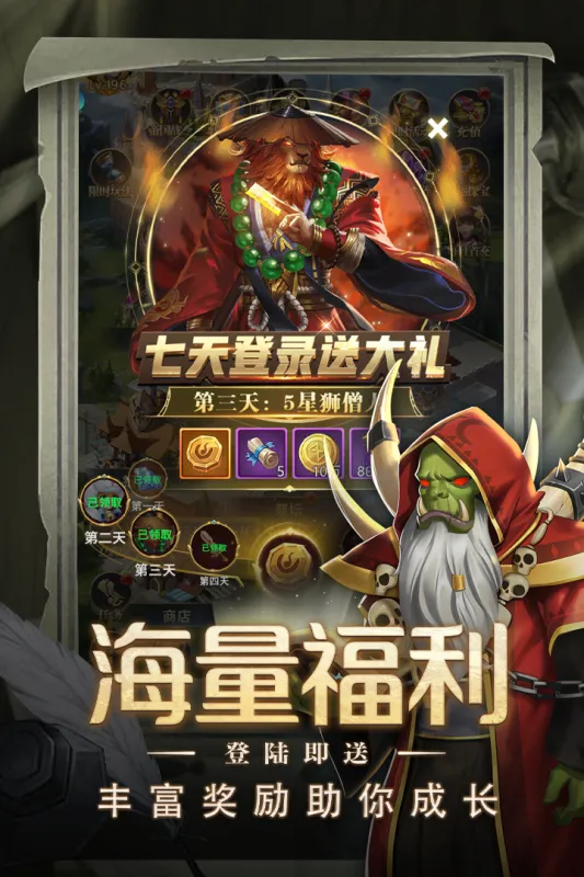 ����Ӣ��2026�ٷ�����v1.2.29597 ��Ѱ�