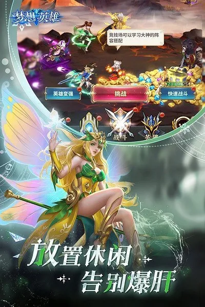 ����Ӣ��2026�ٷ�����v1.2.29597 ��Ѱ�