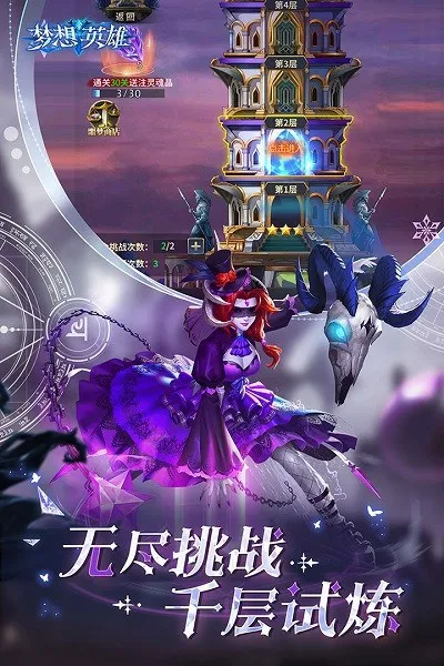 ����Ӣ��2026�ٷ�����v1.2.29597 ��Ѱ�