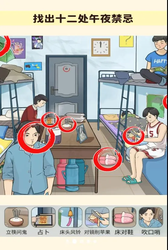 �ҳ����촦2026�ٷ�����v2.0 ��׿��