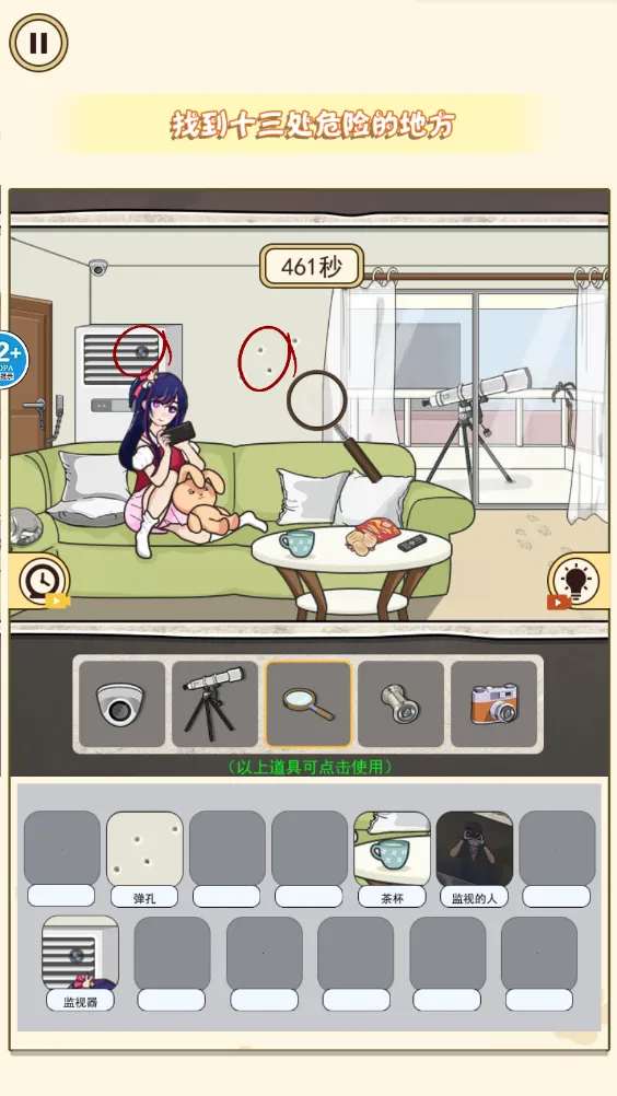 �ҳ����촦2026�ٷ�����v2.0 ��׿��