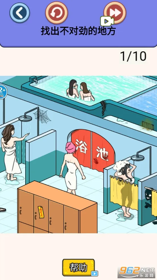 �ҳ����촦2026�ٷ�����v2.0 ��׿��