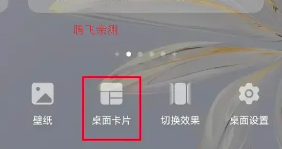 ��ҫ������׿���ֻ���