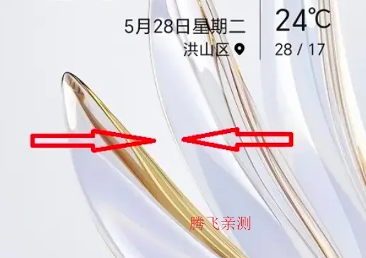 ��ҫ������׿���ֻ���