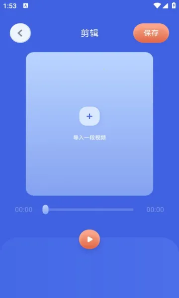 ��Ӱ2026�ٷ����°汾v1.3 �ٷ�����