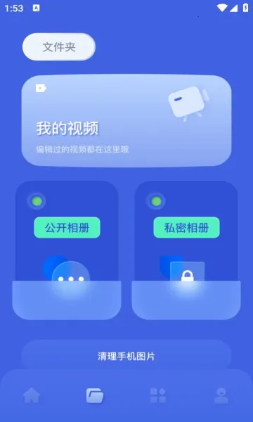 ��Ӱ2026�ٷ����°汾v1.3 �ٷ�����