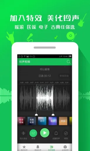 ��������2026�ٷ�����v2.3.3 �ֻ���