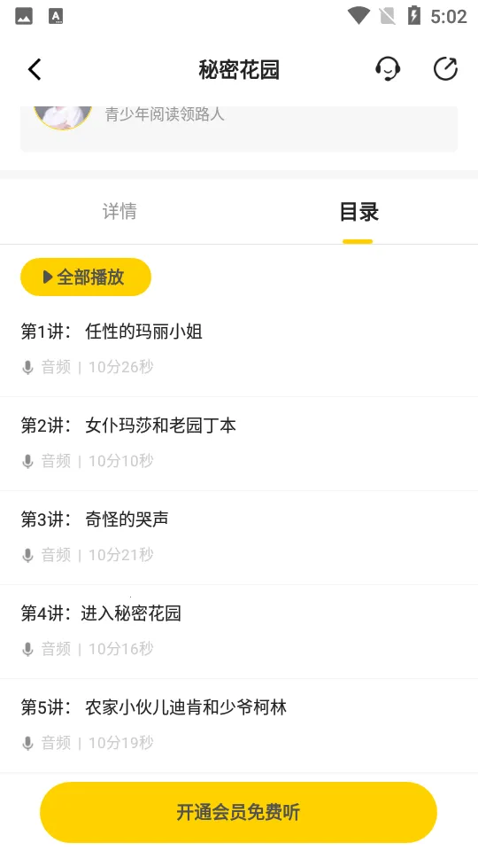 ��������v2.11.0 ��Ѱ�