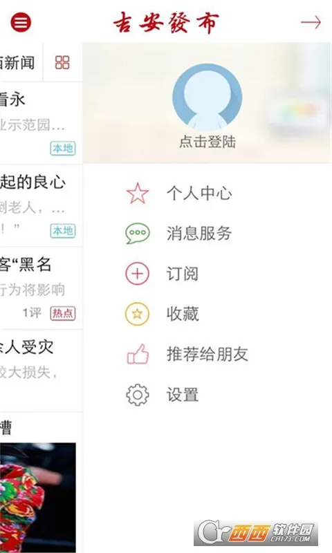 ��������2026���°汾v1.1.2 �ٷ�����