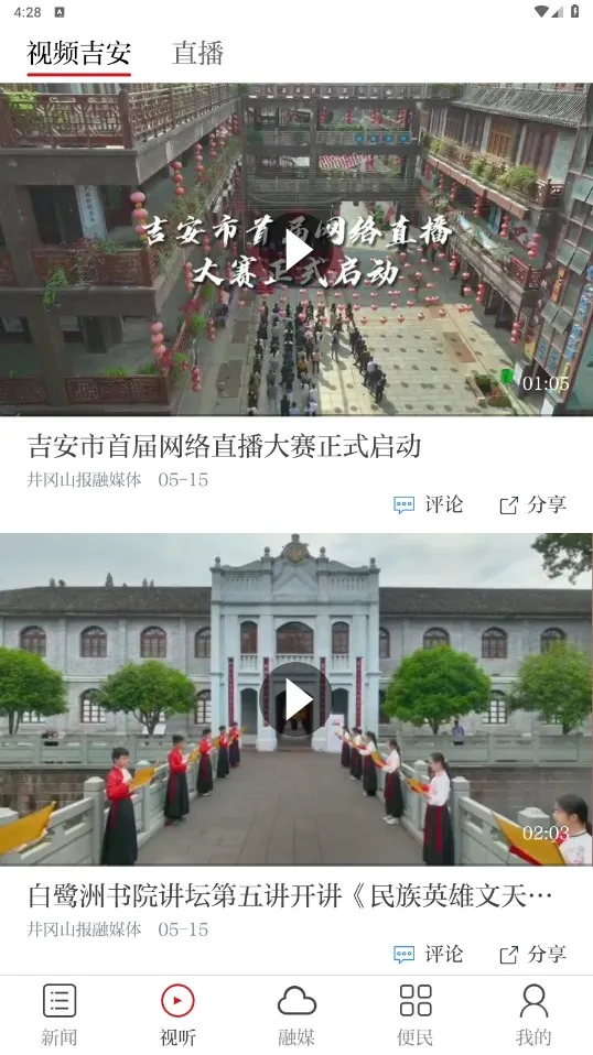 ��������2026���°汾v1.1.2 �ٷ�����