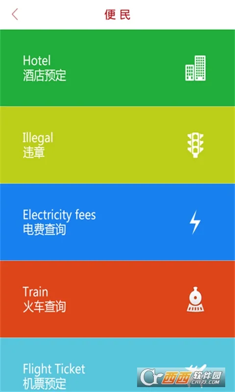 ��������2026���°汾v1.1.2 �ٷ�����