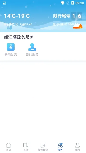 �����߷���2026���ذ�װv2.2.2 �ֻ���