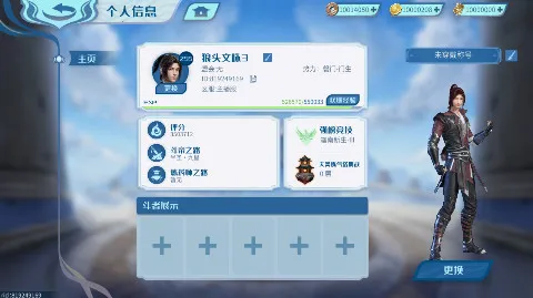 ���Ʋ�񷣺�۷�Ծ�v1.0.5_1 �ٷ�����