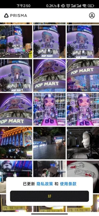 Prisma�����ֻ���