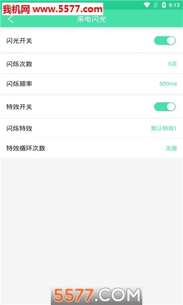 ��������v6.6.7 ��׿��