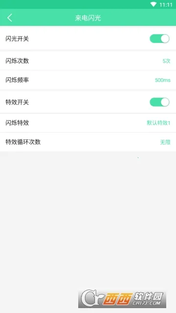 ��������v6.6.7 ��׿��