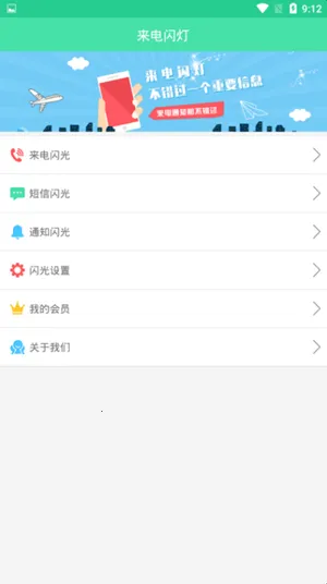 ��������v6.6.7 ��׿��