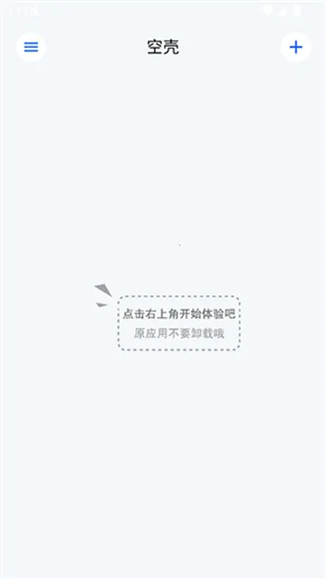 �տǷ���v2.4.25021611 �ֻ���