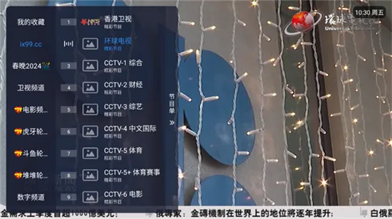 ȫ����ֱ��v1.5 ��Ѱ�