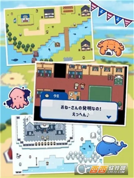 ���ص�������v3.8.0 ��׿��