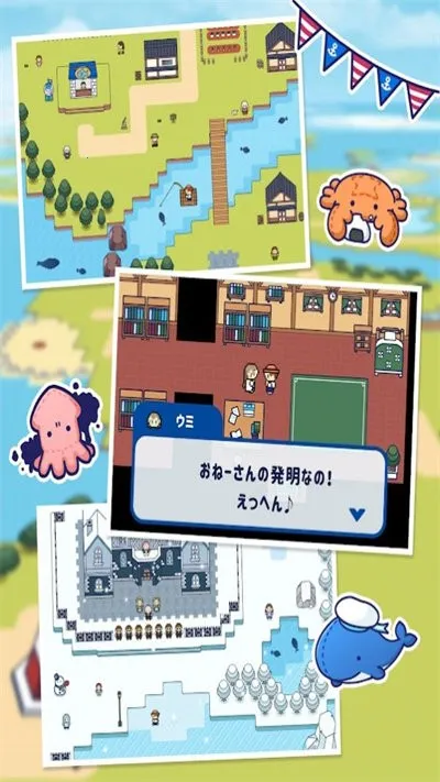 ���ص�������v3.8.0 ��׿��