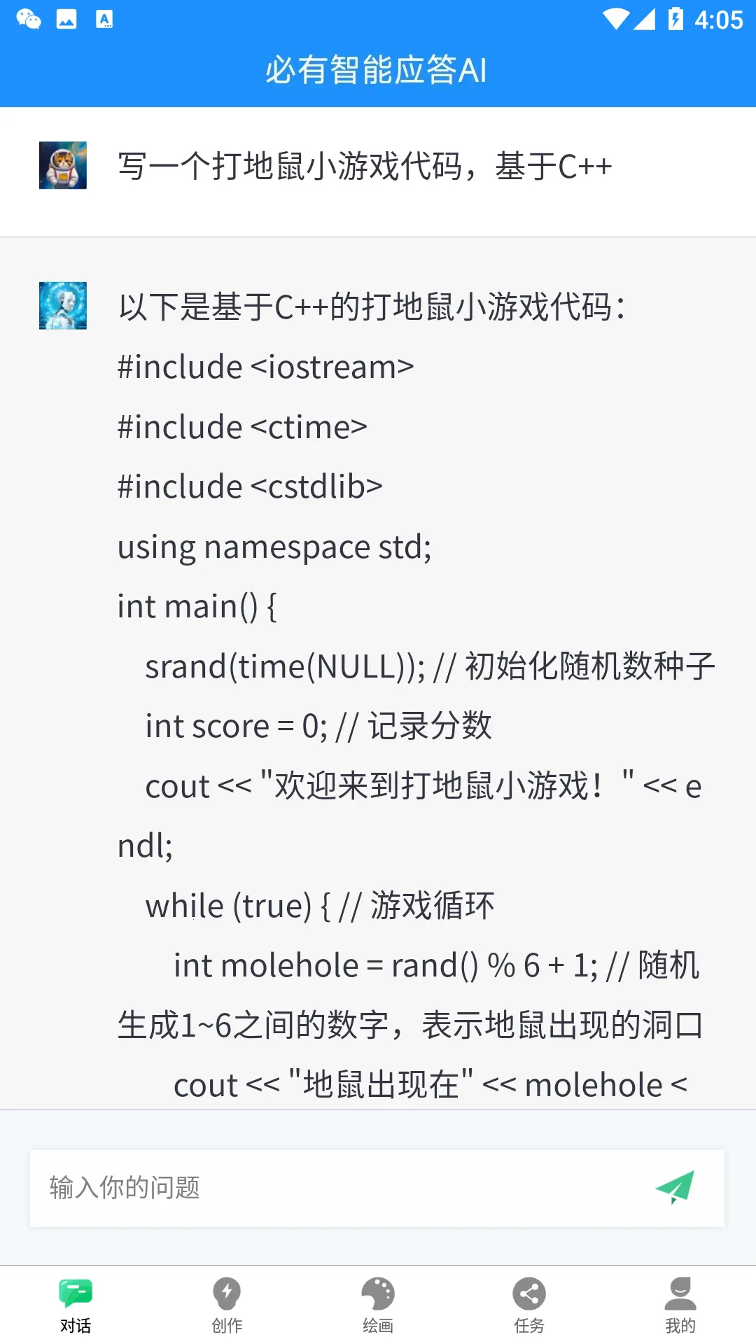 ��������Ӧ��AI2026���ذ�װv1.2.6 �ٷ�����