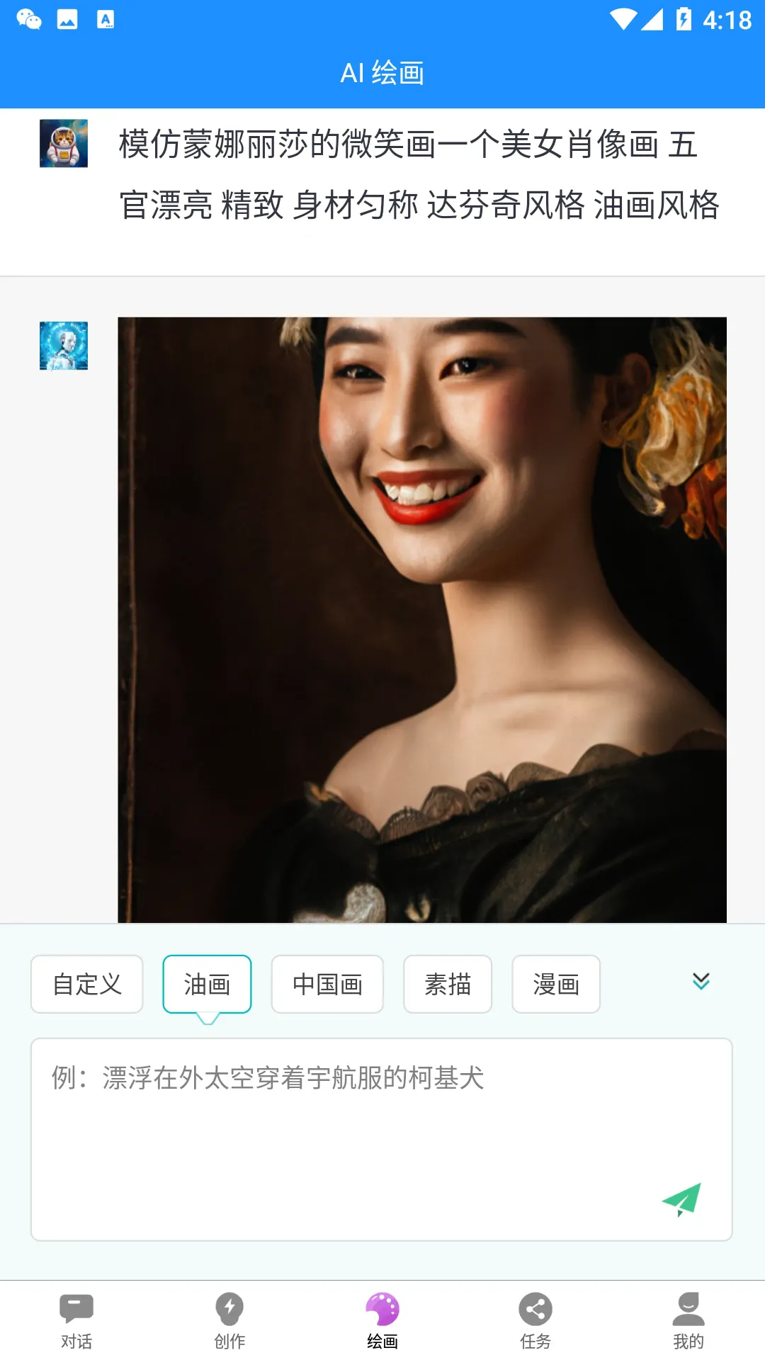 ��������Ӧ��AI2026���ذ�װv1.2.6 �ٷ�����