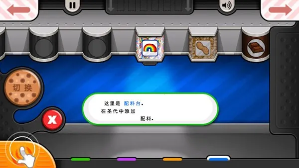 �ϵ�������togo2026���°汾v1.2.3 ��Ѱ�