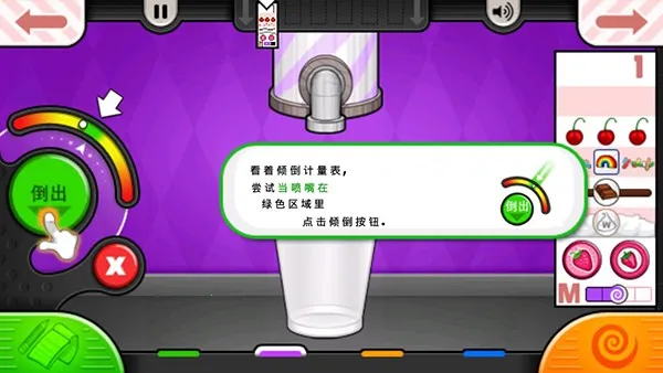 �ϵ�������togo2026���°汾v1.2.3 ��Ѱ�