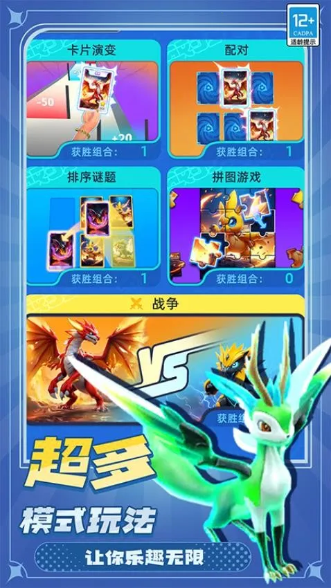 ���޴���ս����