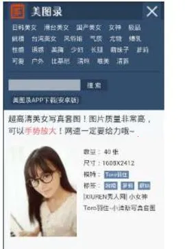 ��ͼ¼v1.0 ��׿��