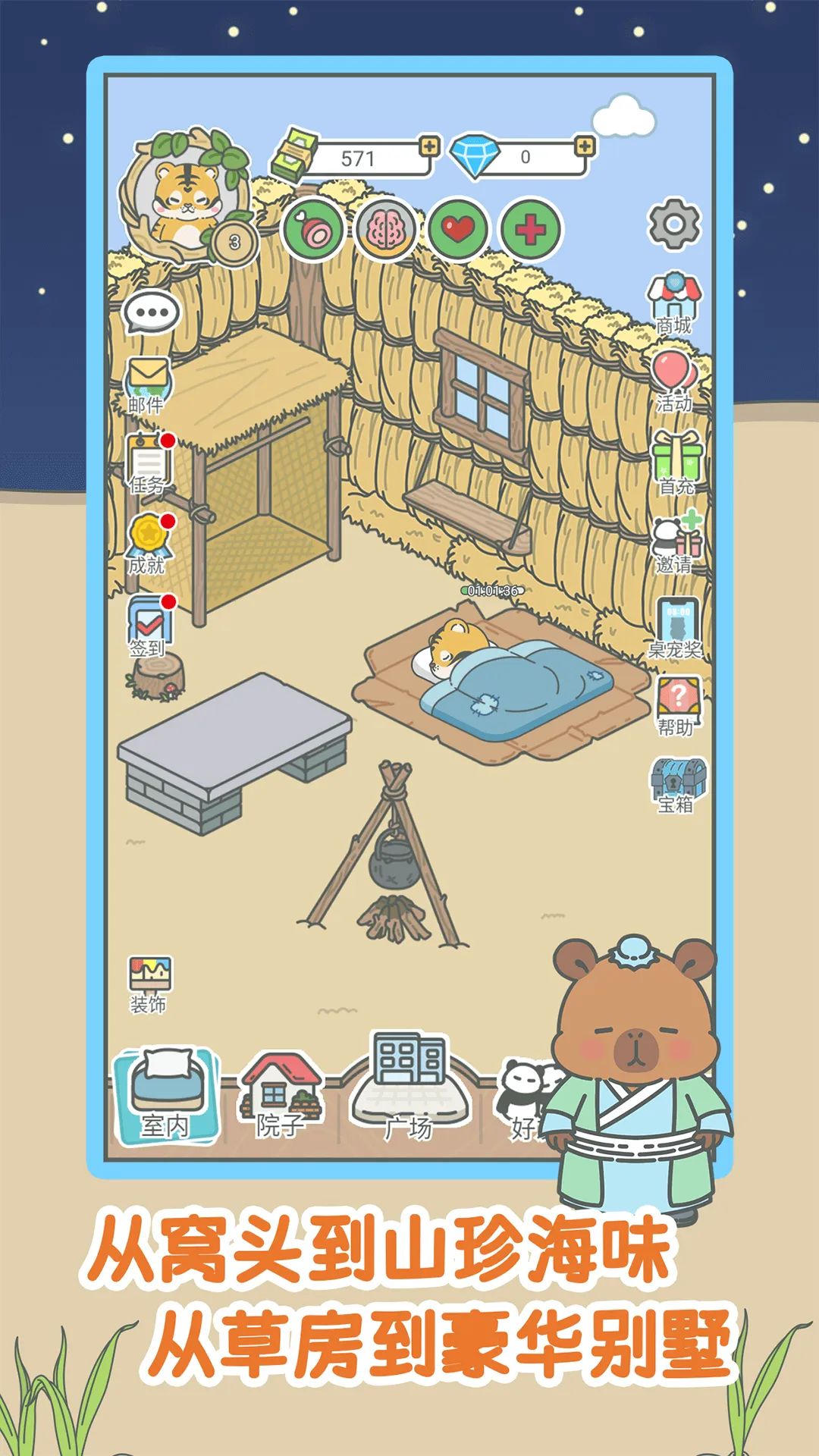 ����һ��С2026���ذ�װv1.0.15 �ֻ���