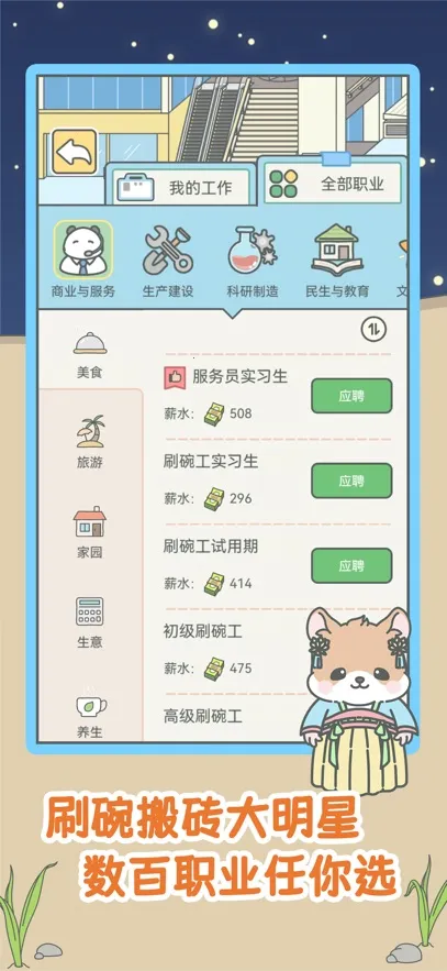 ����һ��С2026���ذ�װv1.0.15 �ֻ���