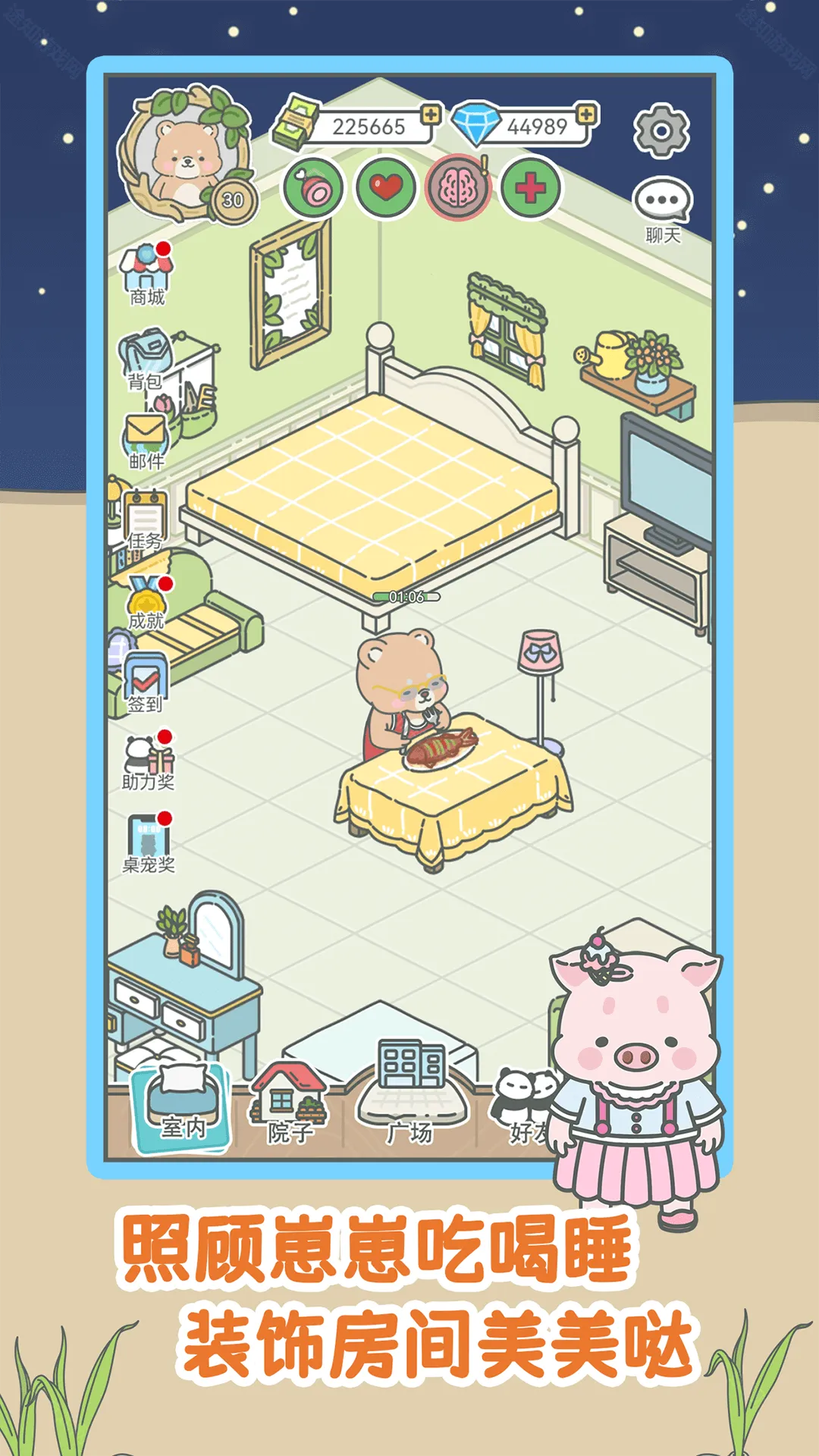 ����һ��С2026���ذ�װ