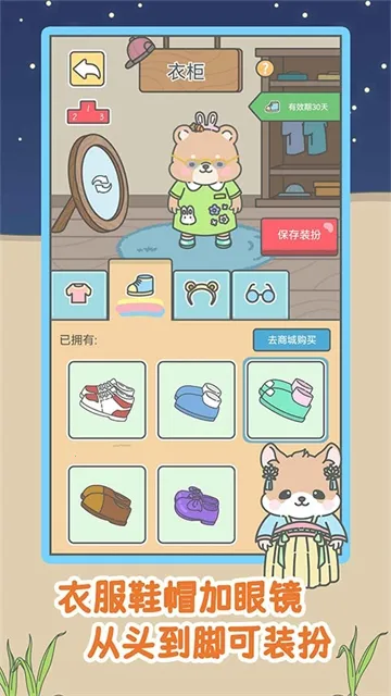 ����һ��С2026���ذ�װv1.0.15 �ֻ���