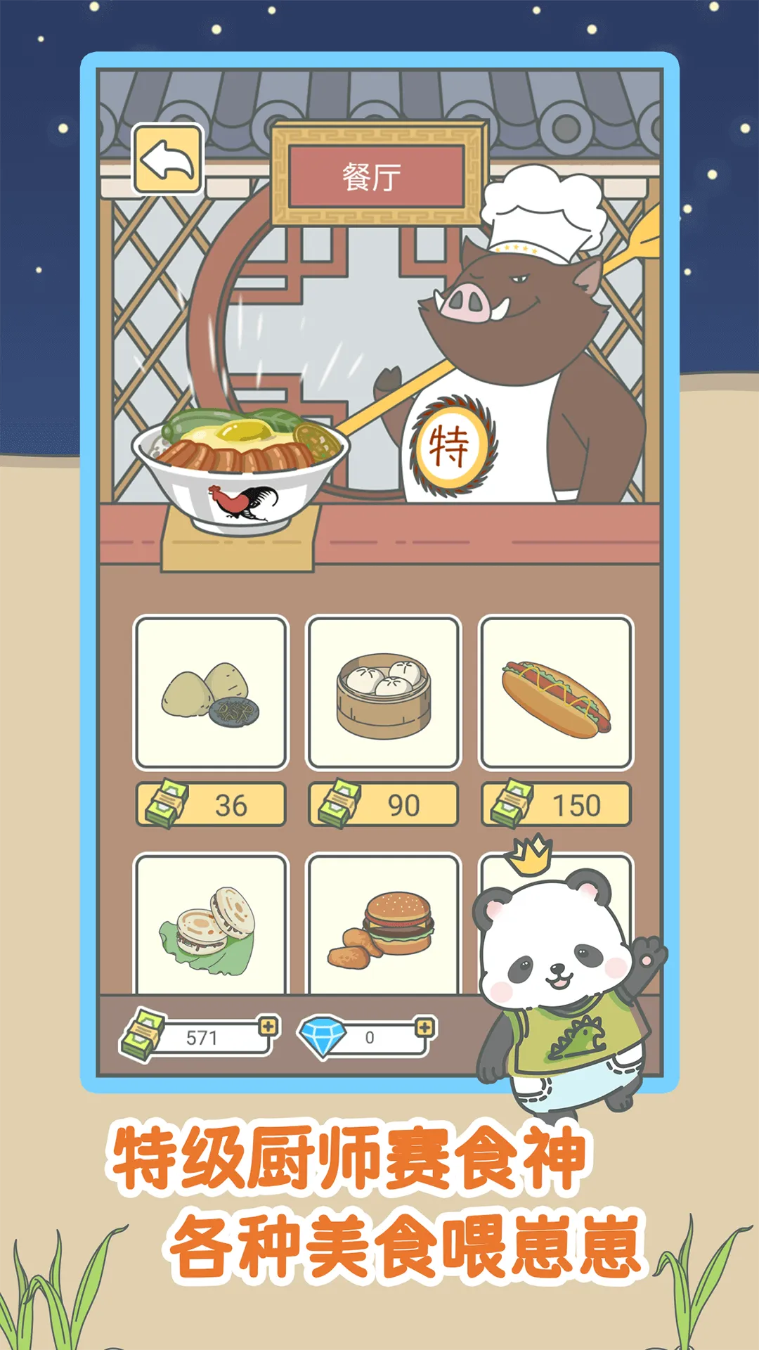 ����һ��С2026���ذ�װv1.0.15 �ֻ���