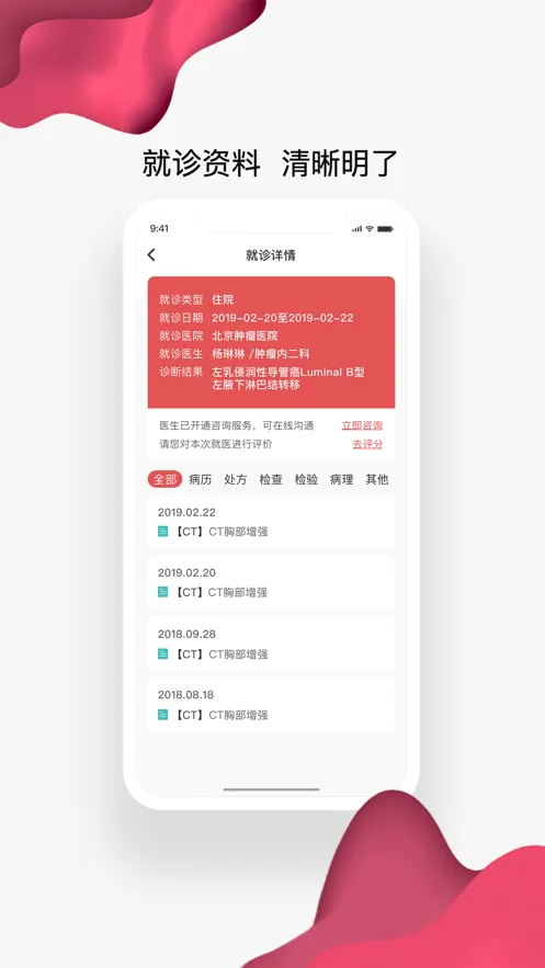 �����Ʋ��������ֻ���v4.10.33 �ֻ���