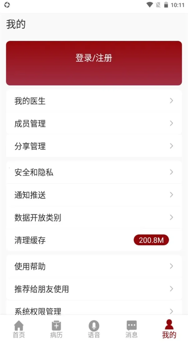 �����Ʋ��������ֻ���v4.10.33 �ֻ���