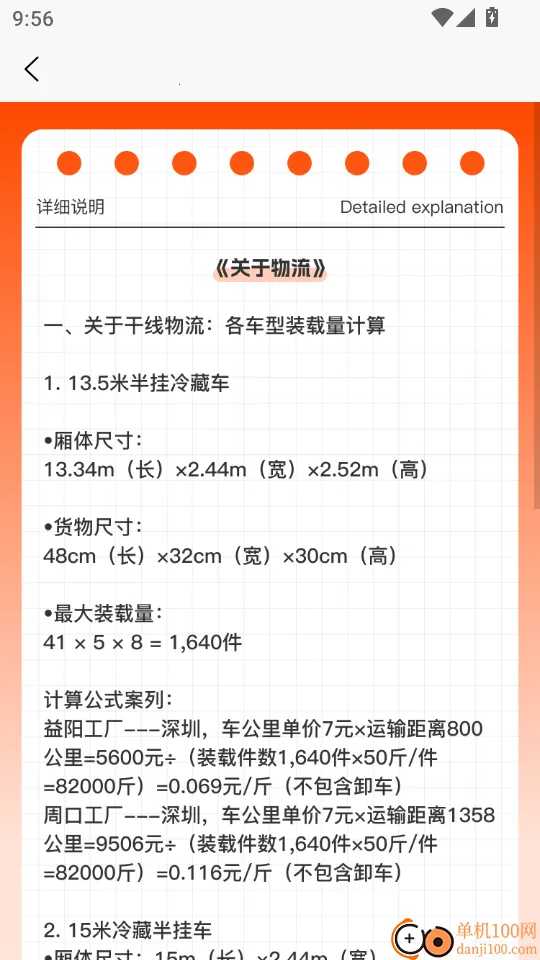 ������2026�ٷ����°汾