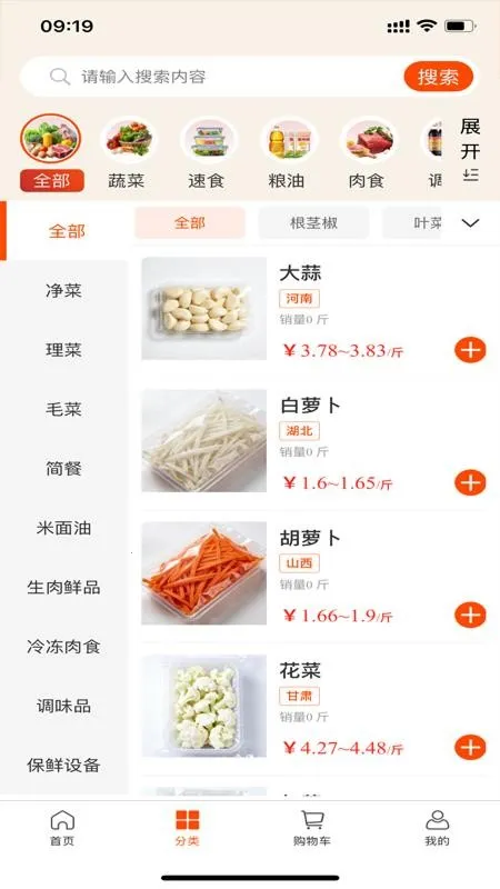 ������2026�ٷ����°汾v1.1.9 �ٷ�����