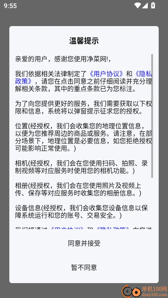 ������2026�ٷ����°汾