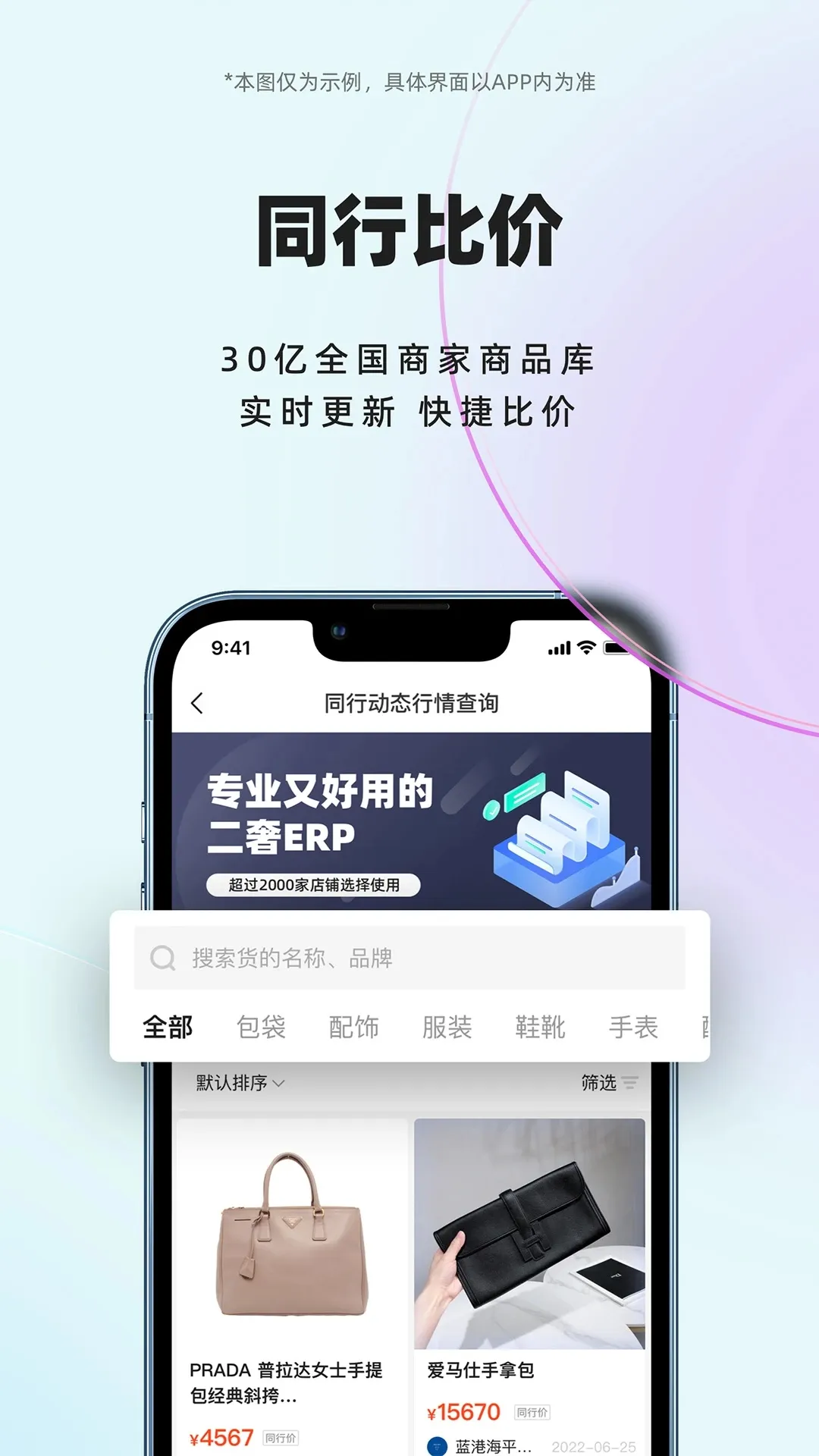 С���������ֻ���v1.6.4 �ֻ���