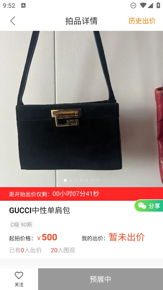 С���������ֻ���v1.6.4 �ֻ���