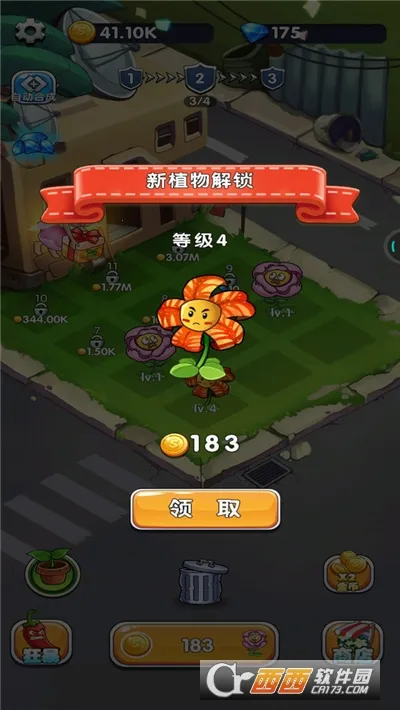 ֲ��������ʬ2026�ٷ�����v1.13 ��Ѱ�