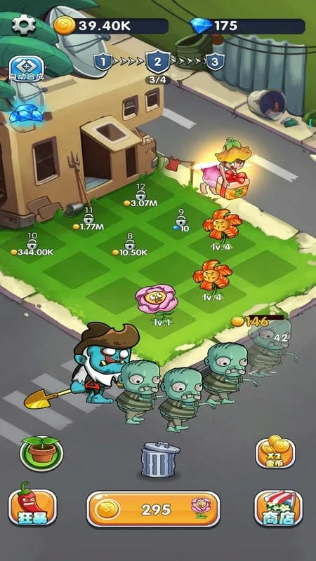 ֲ��������ʬ2026�ٷ�����v1.13 ��Ѱ�